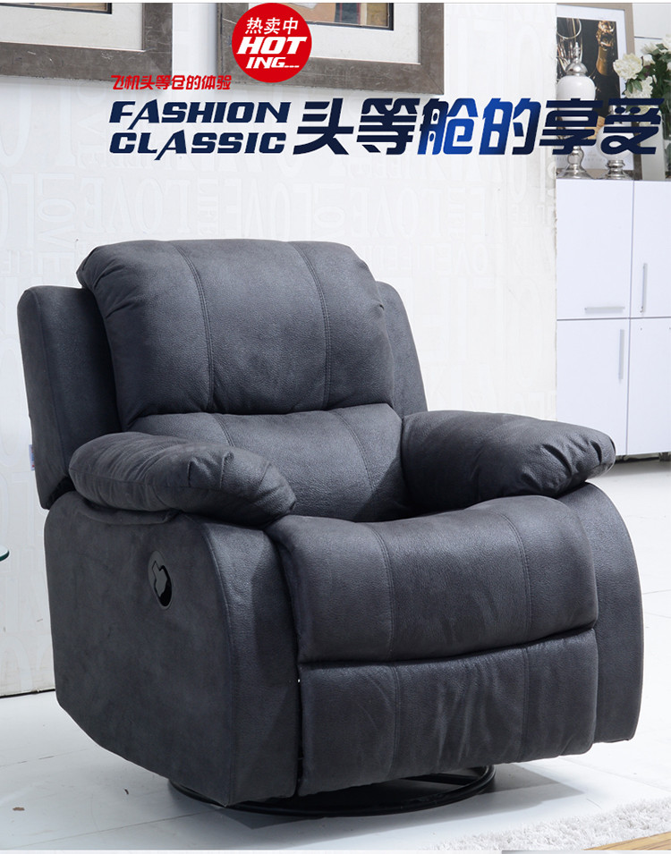 avafurn头等舱布艺多功能沙发单人位摇躺沙发椅芝华士沙发a027科技