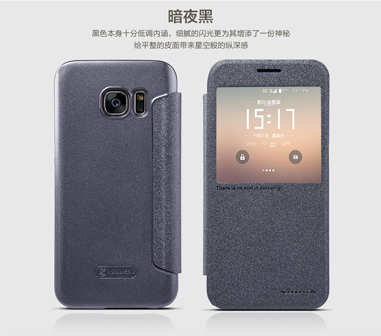 耐尔金 智能App休眠皮套三星S7手机套三星G