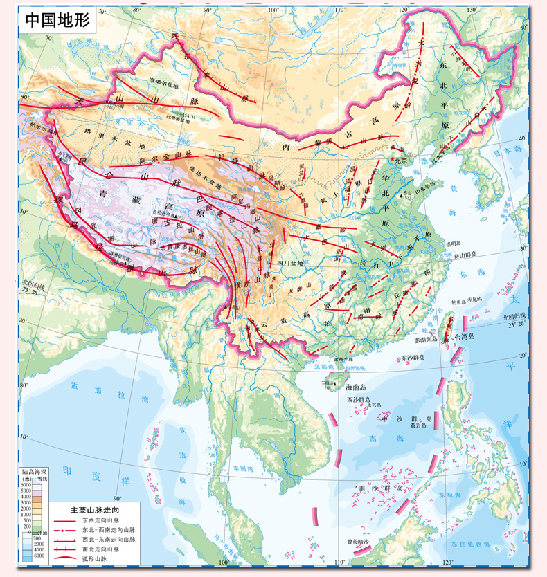中地理速记地图+填图全解》中国地图出版社,海
