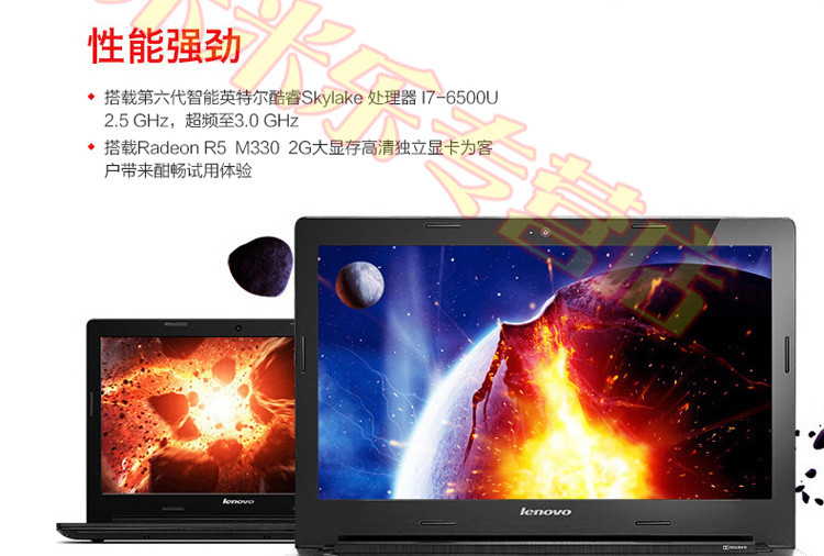 联想lenovoideapad30015isk156英寸笔记本i76500uwin10黑色g50升级款