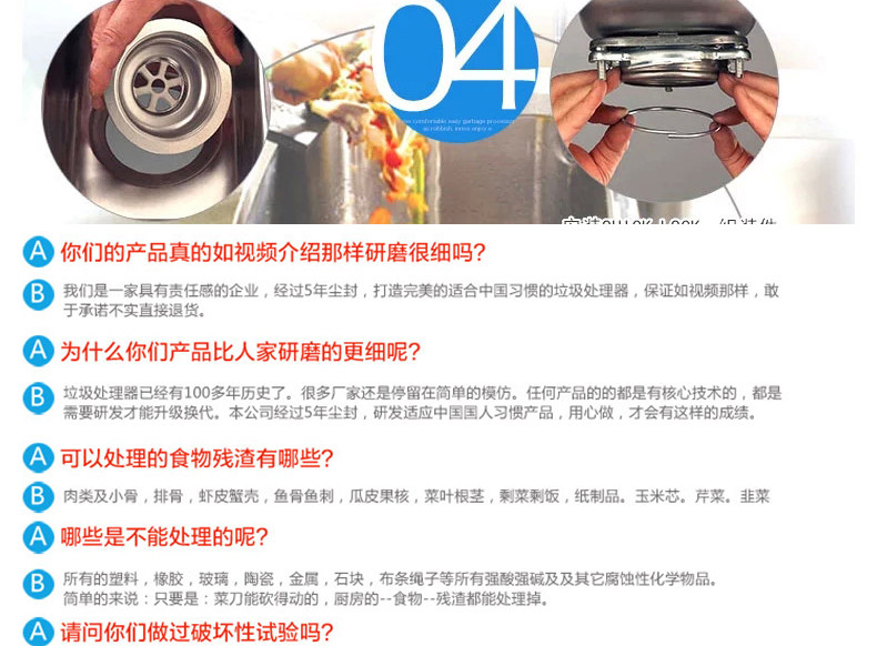 太太@好帮手\/ 家用厨房食物垃圾处理器水槽厨