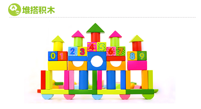 木玩世家拼插积木玩具100粒智力运算积木QJH1105（24个月以上）