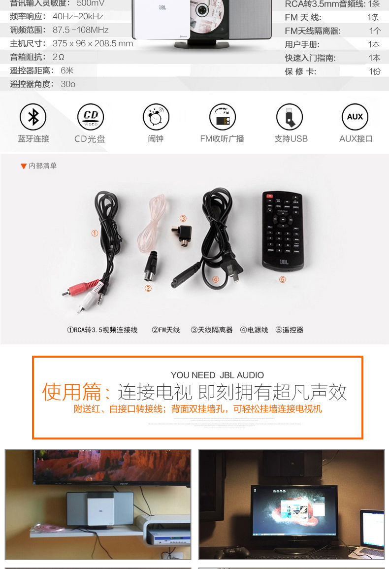 (拍下备注颜色)jbl ms202蓝牙无线组合音响迷你cd台式家用电视音箱