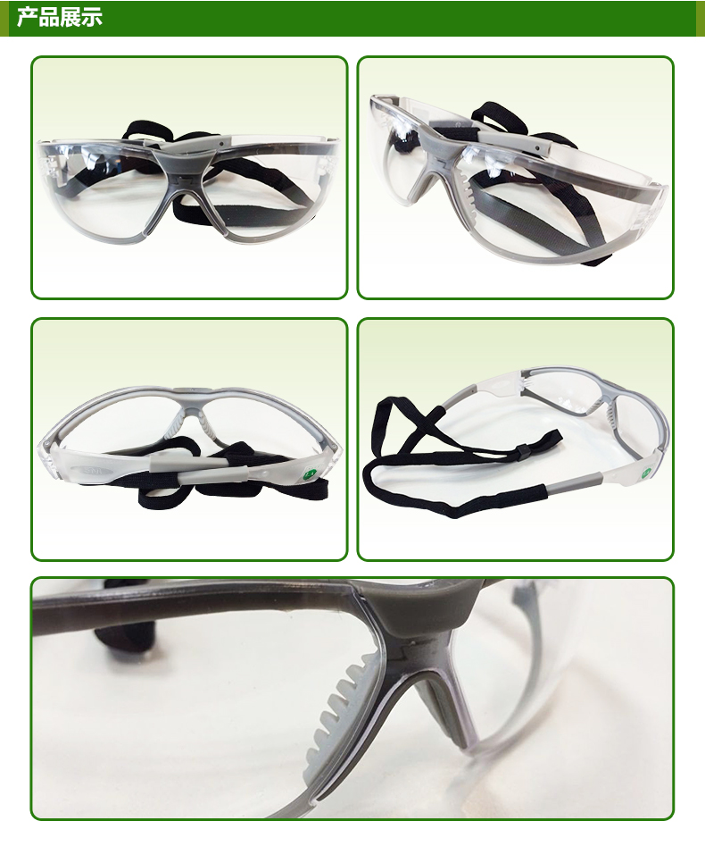 3M V加-透明防雾型安全眼镜 11394