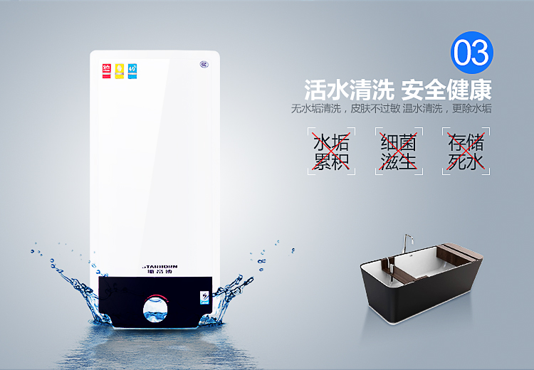 斯帝博 DSF-210C（21kw 380v） 即热式电热水器 速热恒温 超薄机身 大出水量 洗澡淋浴 免储水洗澡机