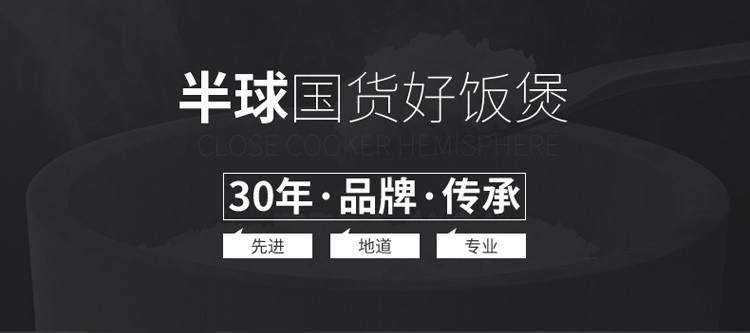 半球(Peskoe) 电饭煲 CFXB40-10 4L\升 电饭锅 带蒸格 铝胆 不沾 电子 带煮粥键 外观美观 操作简