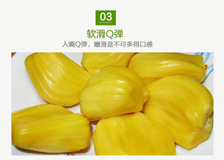 【福至亲】海南三亚 菠萝蜜 木菠萝 马来西亚6