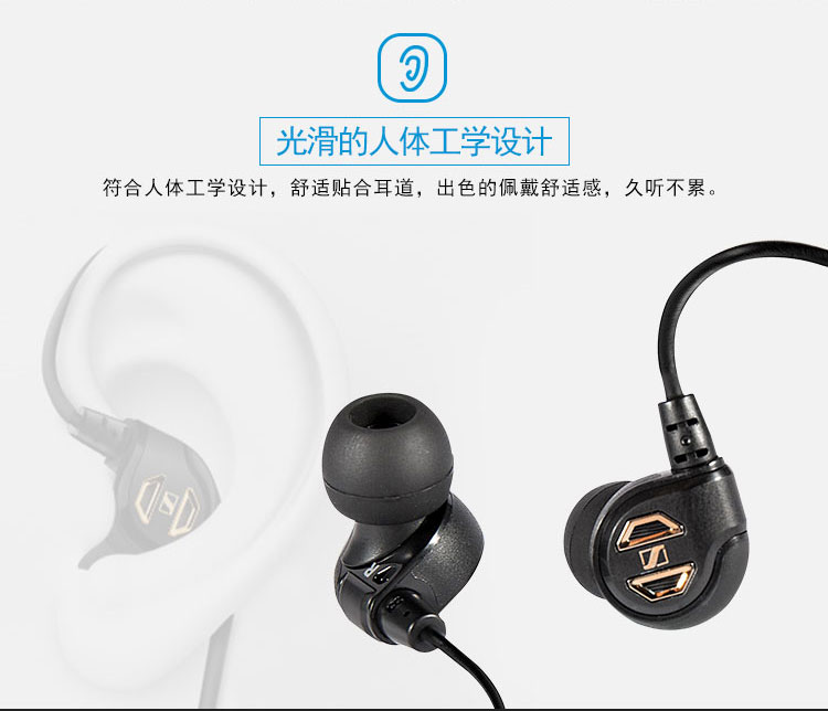 森海塞尔（Sennheiser） IE60 入耳式HiFi耳机 black