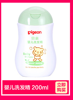 贝亲（pigeon）奶瓶清洗剂（补充装）600ml MA28