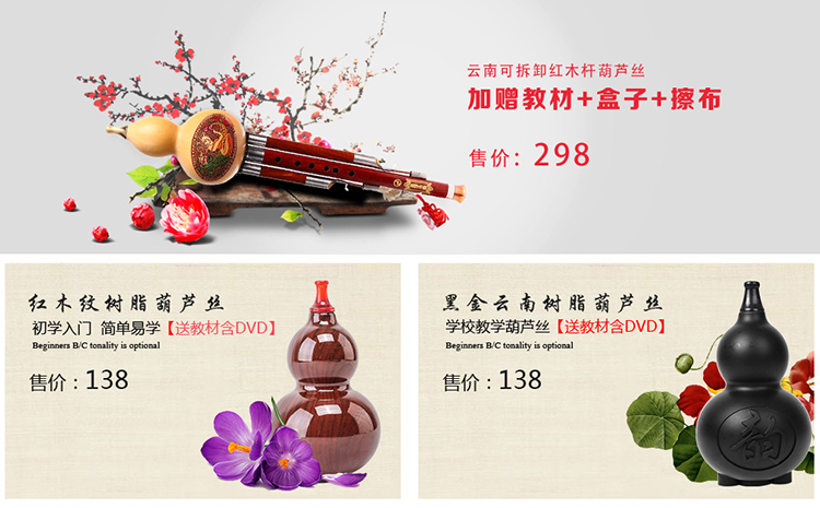 里歌葫芦丝初学c调降b调演奏乐器七彩琥珀送教材lhls