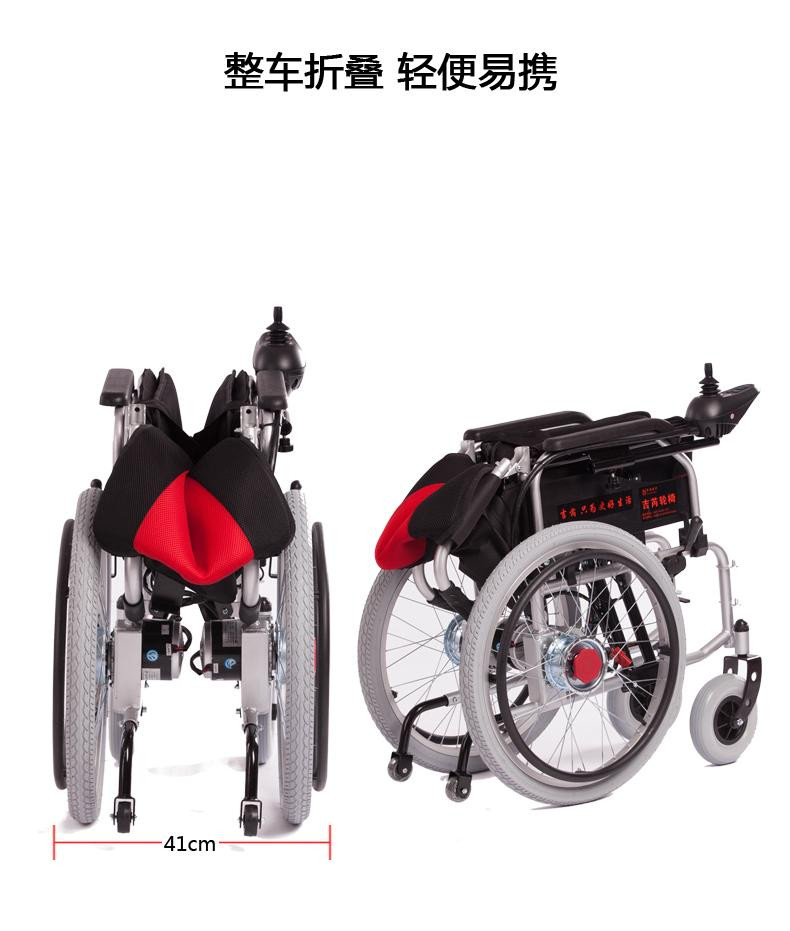 上海吉芮JRWD301 电动轮椅车 残疾人老人代