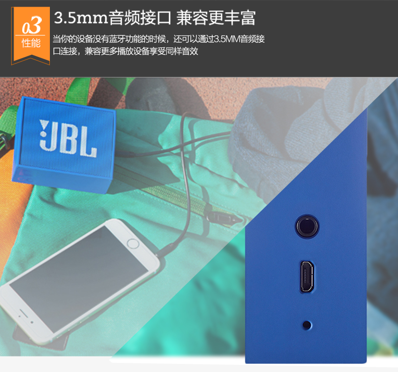 JBL GO音乐金砖黑色