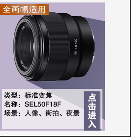 索尼 微单相机 ILCE-6000L/B 促销套装