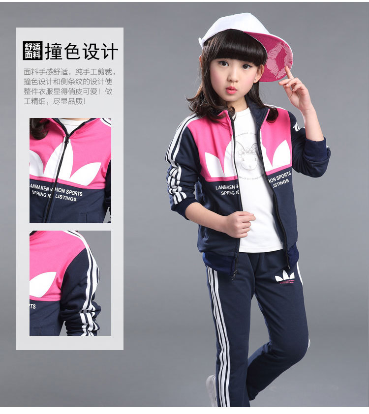 宾威伦童装男女童春秋装儿童运动套装秋季新款