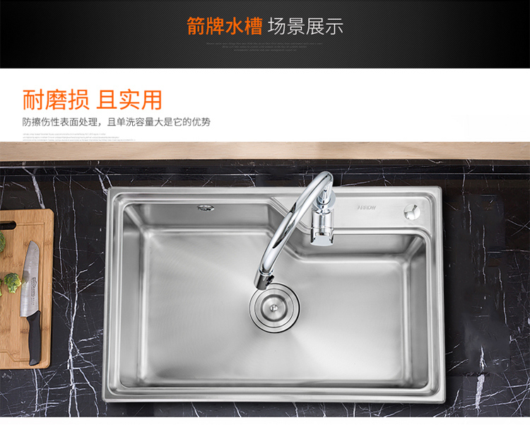 ARROW箭牌卫浴不锈钢水槽单槽厨房水池洗菜盆AE5502含龙头AE4502 预售AE5502(含龙头AE4502)
