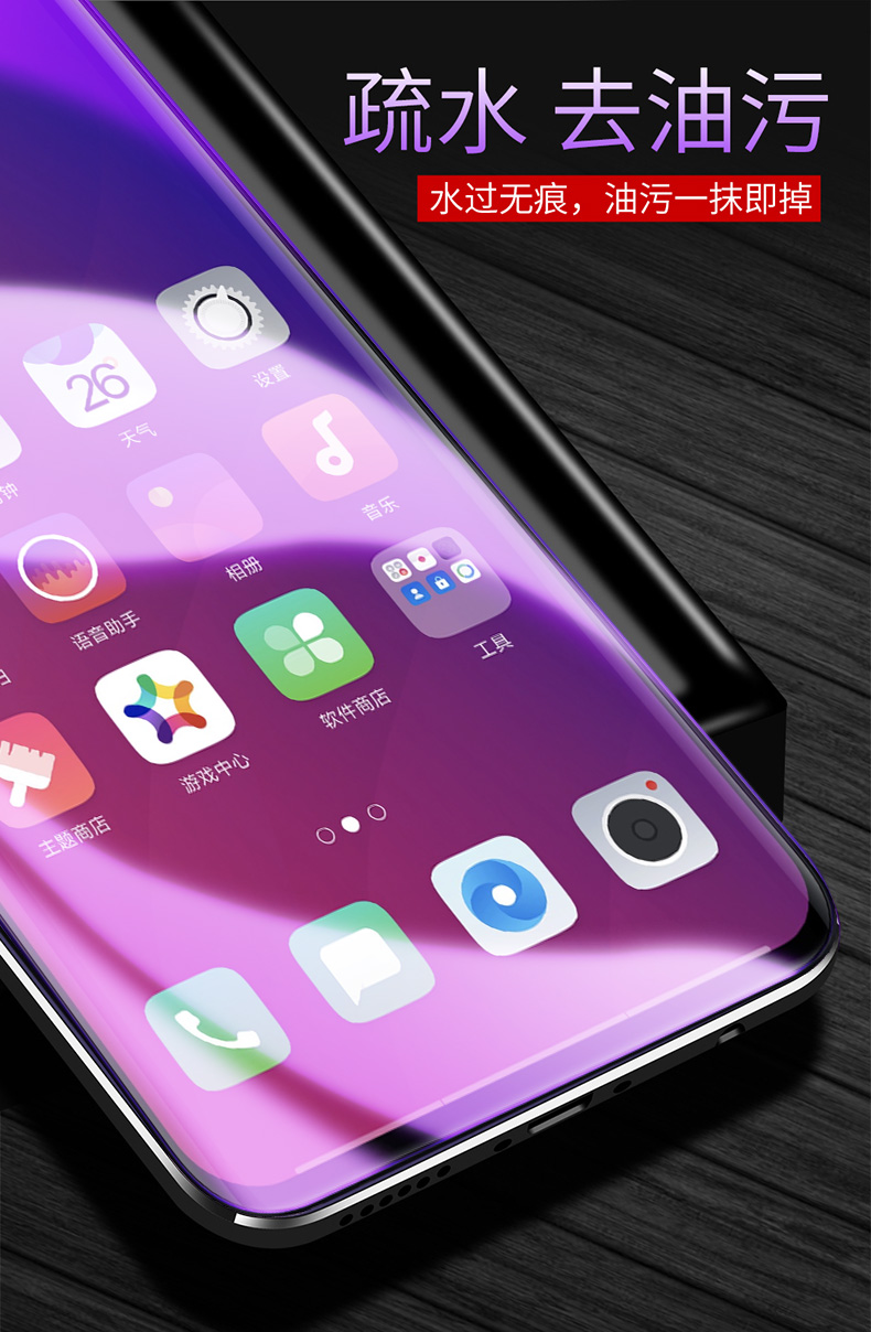 oppofindx2官方壁纸,oppofindx3官方壁纸 dsevenoppofindx钢化水凝膜全屏覆盖findx2pro钢化膜蓝光曲面全包无白