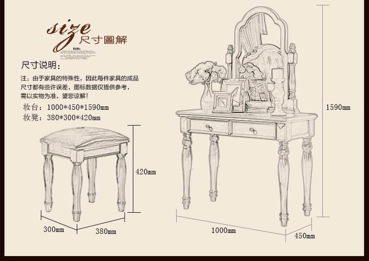 带妆凳是否带镜:带镜结构:其他饰面材质:木质家具材质:木质家装风格