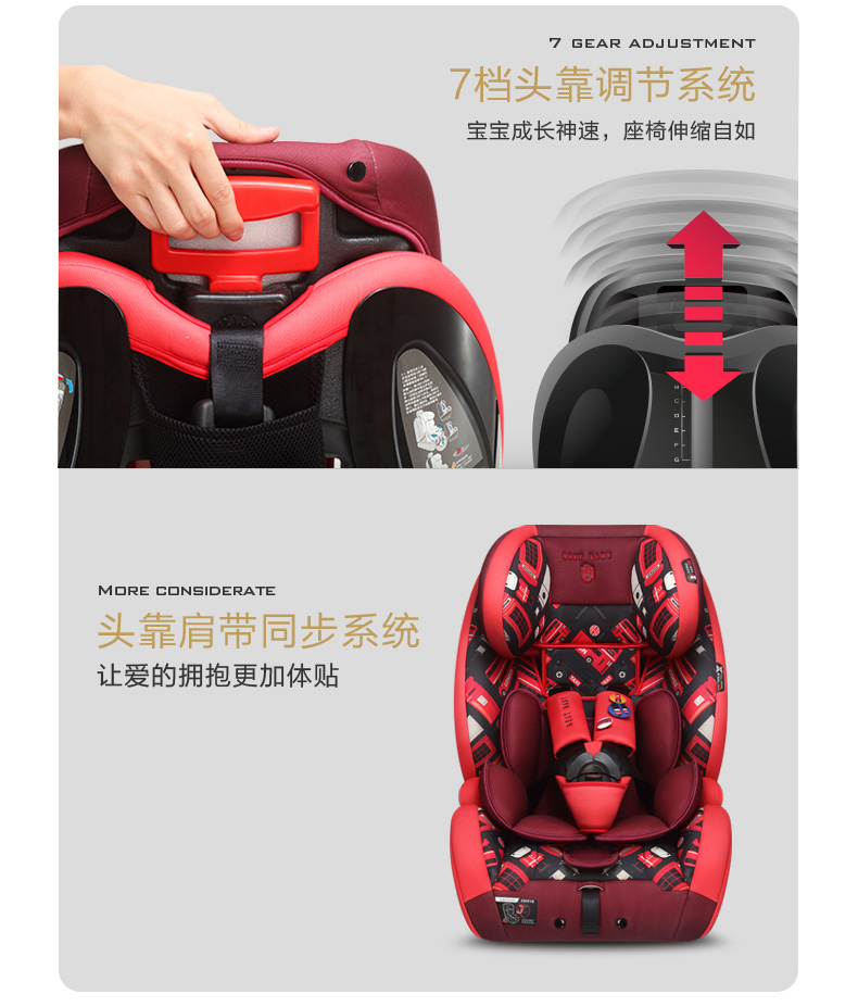 佰佳斯特儿童安全座椅isofix接口汽车用9个月-12岁宝宝婴儿坐椅3C认证LB526 红色巴士
