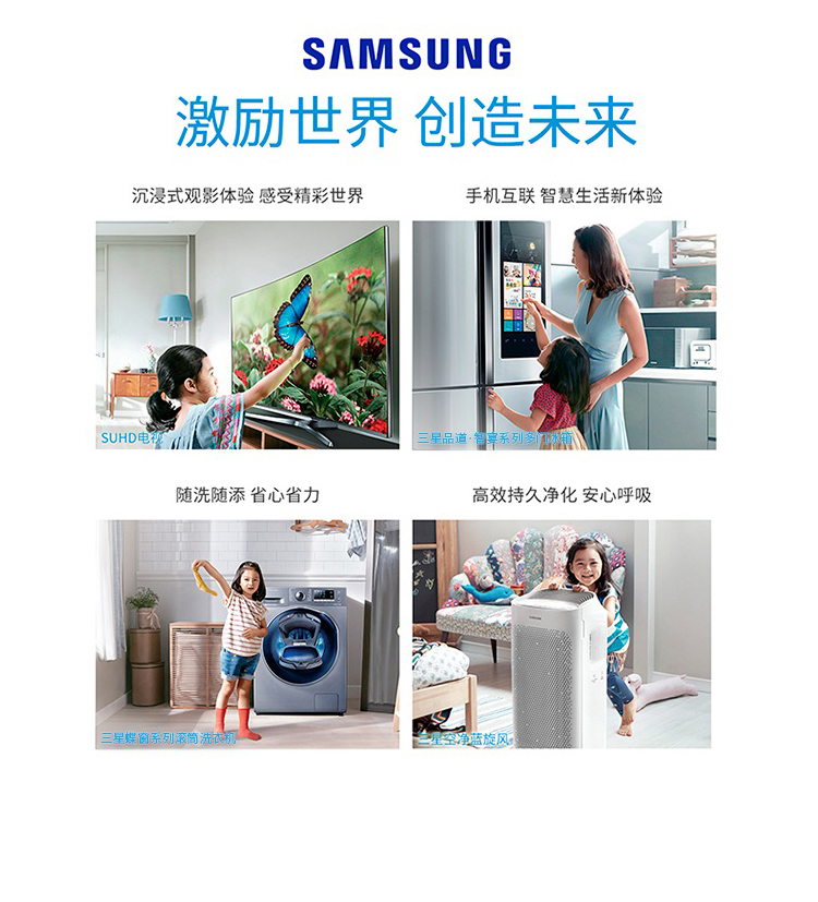 三星 (SAMSUNG)空气净化器 KJ719F-K7580WW家用型 大客厅书房优选适用86平米（瑞雪白）