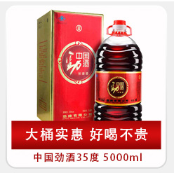 中国劲酒 35度 125ml*5瓶+毛铺苦荞酒 42度125 ml*1瓶