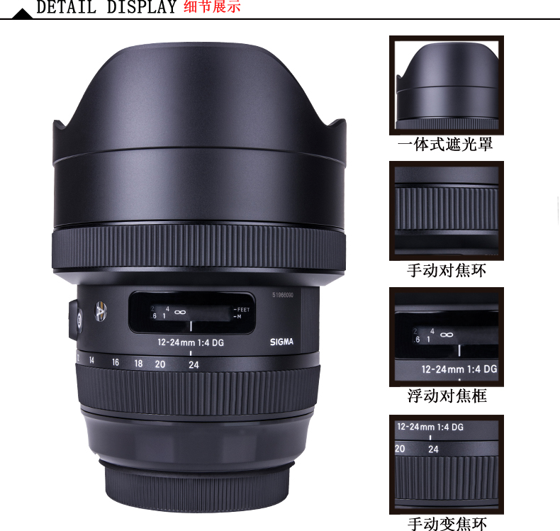 自营适马(sigma)12-24 mm f4 dg hsm art系列 广角变焦镜头 单反相机