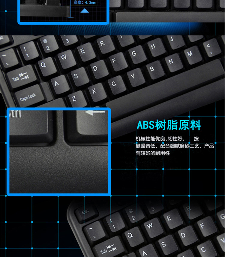 吉选（gesobyte) KM830 P+U 有线键鼠套装 PS2圆口键盘 USB鼠标
