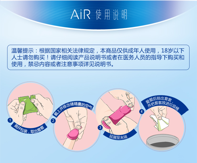 杜蕾斯(durex) 避孕套 air隐薄空气套10只装 超薄款安全套套 男用成人