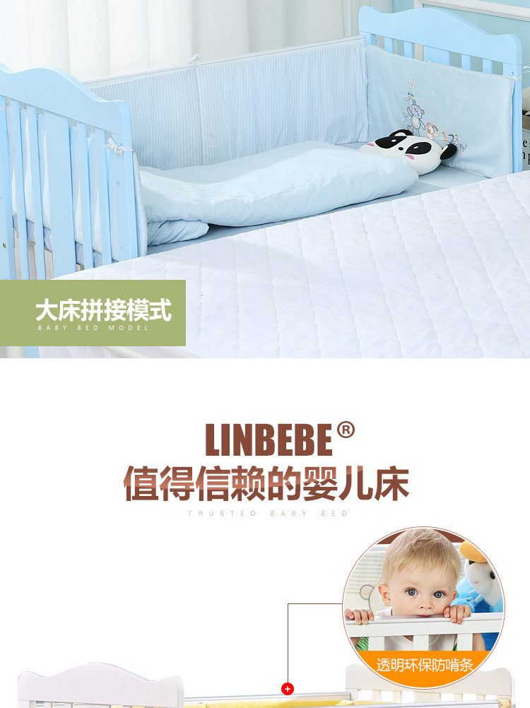 霖贝儿(LINBEBE)西迪布赛系列多功能婴儿床欧式bb床可拼接大床游戏床可变书桌松木床高度可调储物摇篮床宝宝床含床垫 白色+床垫 120*65