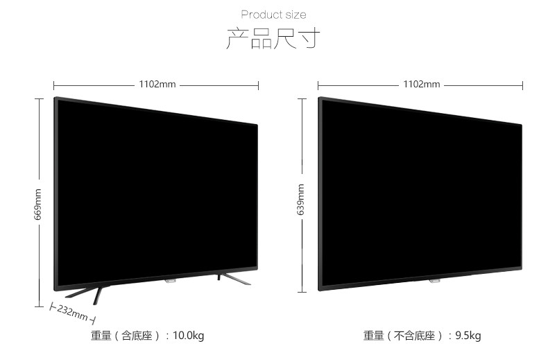 超级新品 philips/飞利浦 43puf6031/t3 43英寸液晶电视机4k智能平板