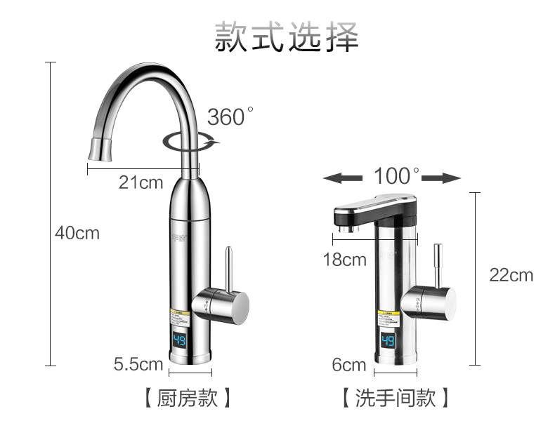 华盼不锈钢电热水龙头即热式快速热加热自来水过水热厨房宝热水器