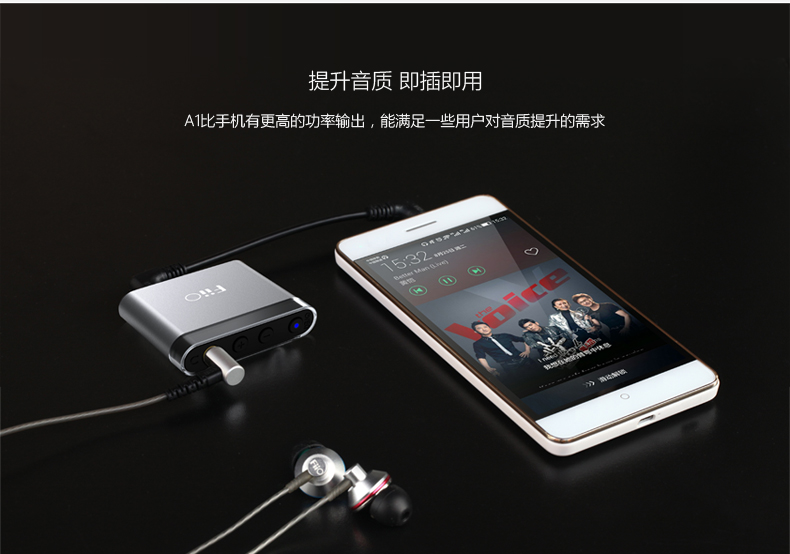 飞傲/Fiio A1(E6升级版) 便携小耳放 配手机/MP3