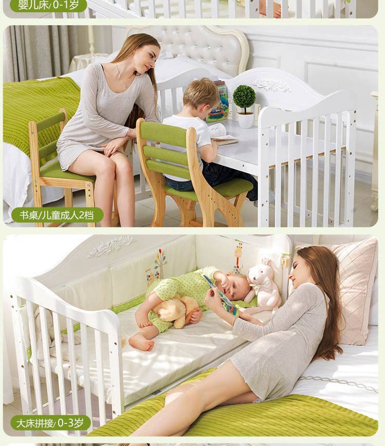霖贝儿(LINBEBE)至尊系列欧式婴儿床bb床可拼接大床高档游戏床可变书桌多功能松木床可调节高低档储物床 白色 120*65