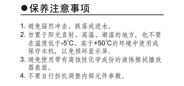 德生（Tecsun） ICR-100（银色）广播录音机 数码音频播放器 插卡收音机 小音箱 收音机 插卡音箱