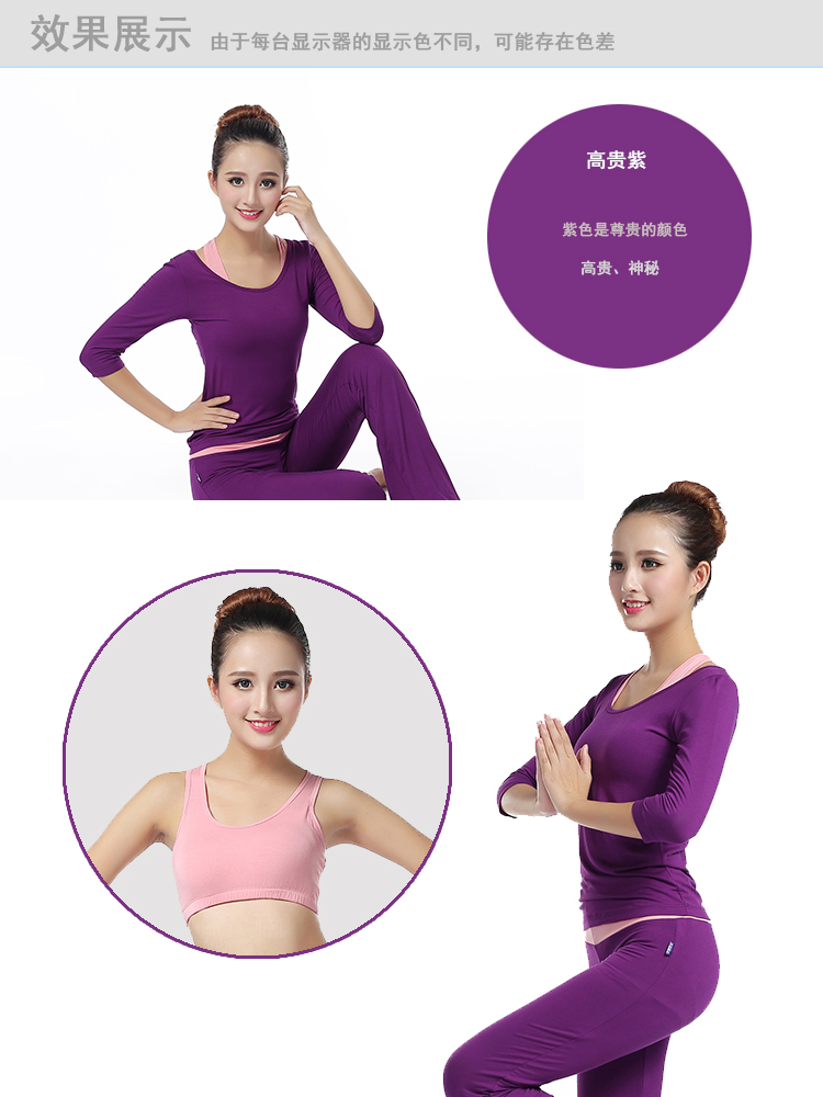 818款莫代尔专业瑜伽服套装春夏三件套女显瘦短袖健身房跑步运动健身
