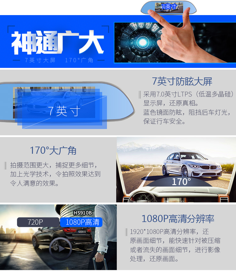 凌度HS910B WIFI手机控制 智能ADAS预警双镜头倒车后视 高清行车记录仪