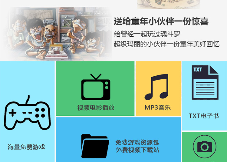 小霸王游戏机掌机psp怀旧大屏S9000A可充电