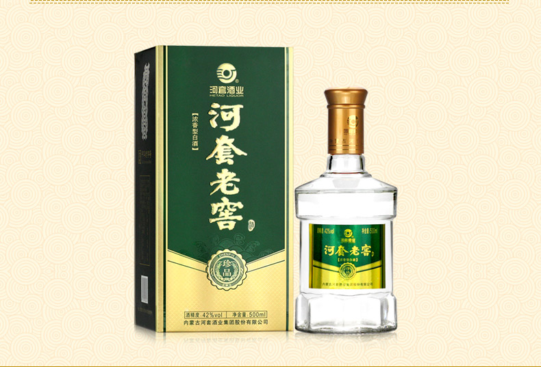 河套(hetao)白酒 河套老窖珍品42度 500ml【价格 图片 品牌 报价】