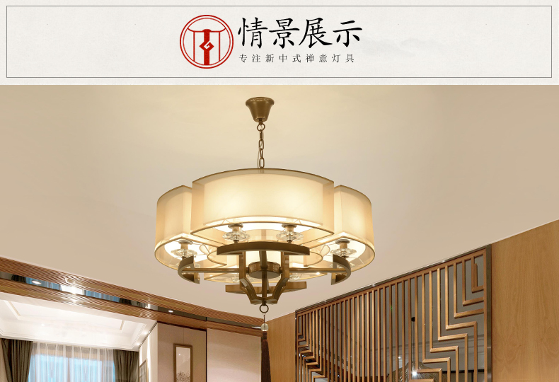 超级新品 新中式吊灯复古饭厅大气客厅简约现代餐厅中国风卧室书房