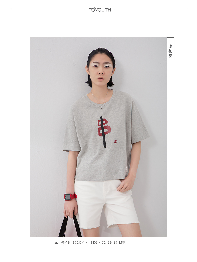 初语女装 夏季新款中文印花不规则下摆短袖T恤