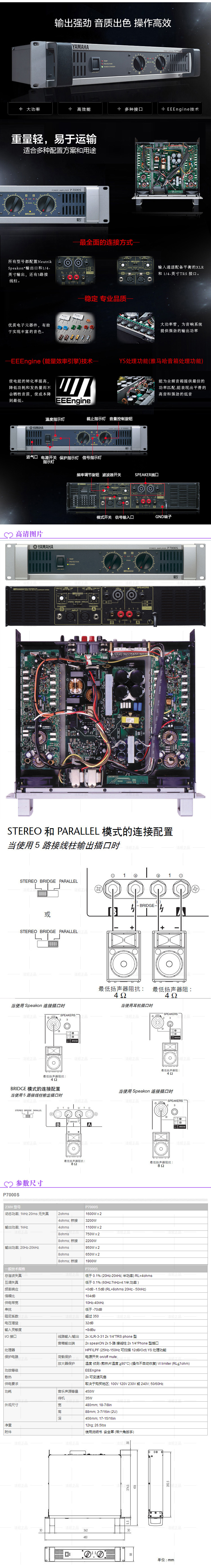 核心参数型号:a10 材质:其他 声道:2.0声道