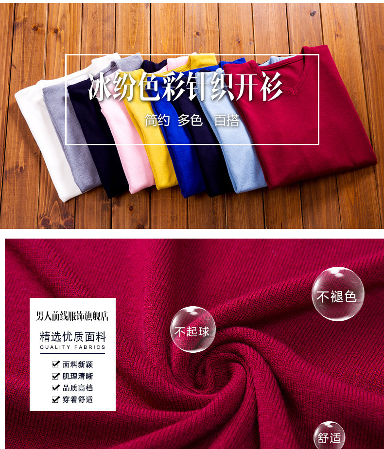【臻依服饰男装<em>旗舰店</em>】臻依男装 秋季新款韩