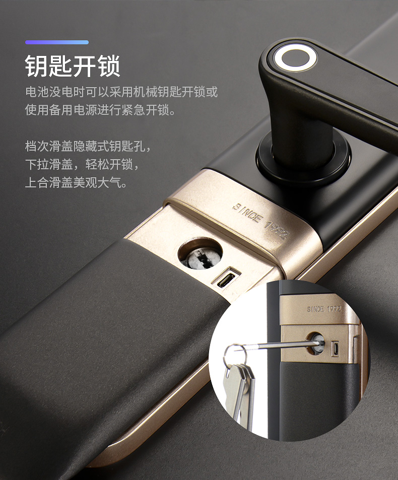 必达智能锁一握开新品i7指纹锁家用防盗门电子门锁全自动密码锁