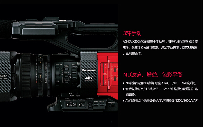 松下（Panasonic）AG-DVX200MC 4K摄影机 标配套餐