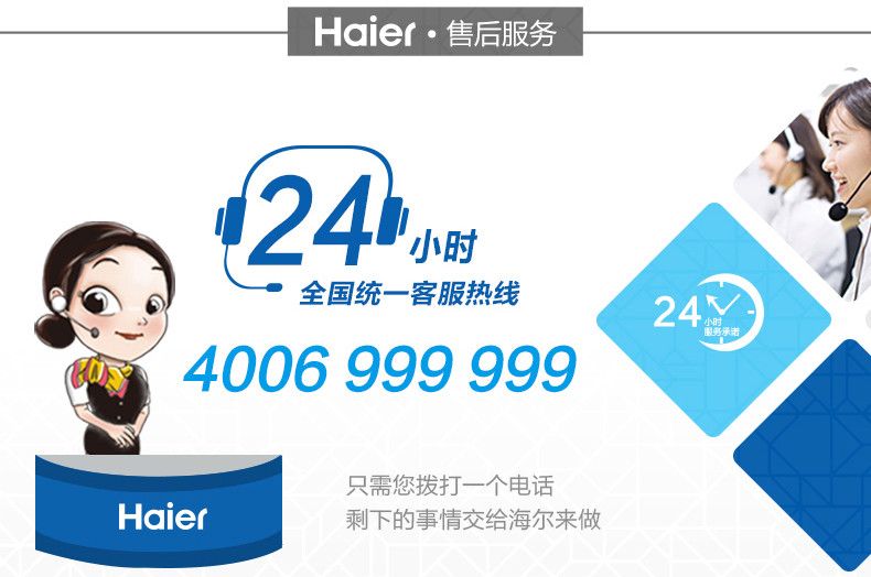 海尔冰箱 BCD-451WDEMU1 451升家用风冷无