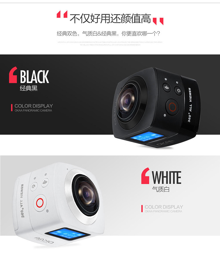 360度全景相机 1600万像素高清全景摄像头 虚