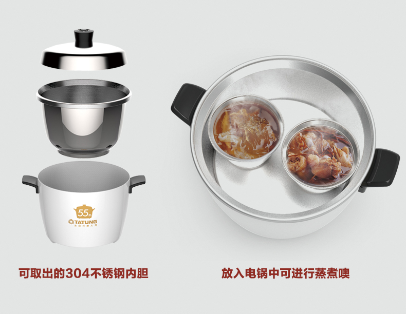 台湾大同(TATUNG) TAC-1B白色 纪念小蒸锅 单层多用途锅 可当装饰品/酱菜/碗 不支持插电