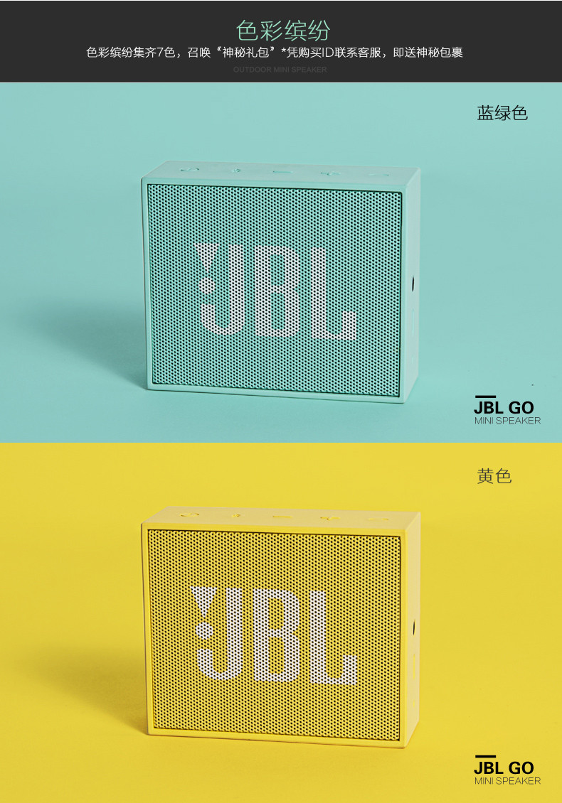 JBL GO 音乐金砖迷你便携蓝牙音箱4.1HIFI户外 通话无线音响 枚红色