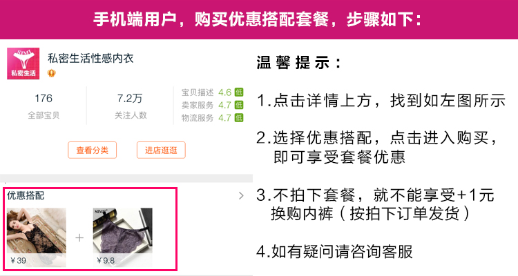 艾凝雪 情趣内衣极度诱惑sm骚乳头透明秋性感