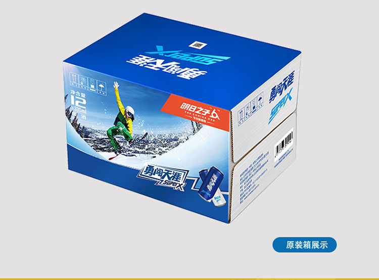 雪花啤酒(snowbeer)勇闯天涯 superx330ml*12听 整箱装