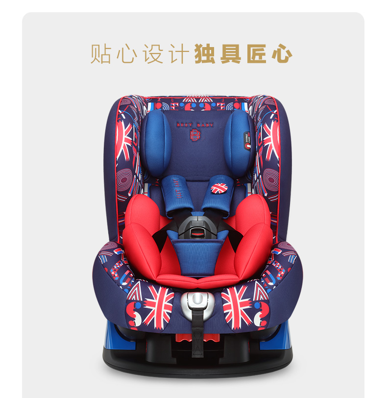 佰佳斯特儿童安全座椅汽车用0-4岁卡罗塔宝宝婴儿坐椅 LB393 焦糖玛奇朵